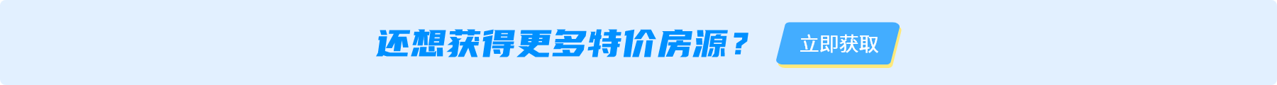 更多价格